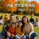 두미르어린이집 이미지