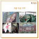 주식회사 원웨이