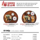 백소정 당산점