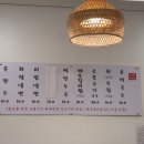 회령면옥 이미지