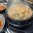 된장박이삼겹살좋구만 - 군포시 군포로719번길 12 | 된장박이삼겹살좋구만