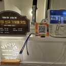 청춘막창남양점 이미지