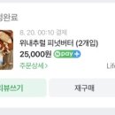 빈크