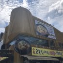 백조식당 이미지