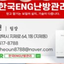 한국ENG