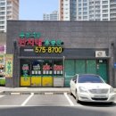 KCC단지내공인중개사사무소 이미지