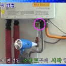 전북보일러총판 이미지