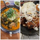 양가네감자탕 | 전주 덕진구 여의동 양념뼈구이 감자탕 맛집 양가네감자탕 방문후기