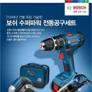 구성슈퍼