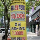 만원족발 이미지