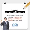하임수학학원