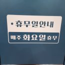 태백순대 이미지