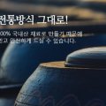 경상도김실네 이미지
