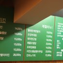 가마솥치킨 이미지