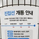 불암초교 이미지