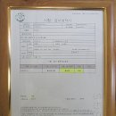 손앤이한의원 이미지