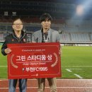 부천종합운동장 이미지