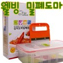 김치짜르미 (긴급덤핑)치약,칫솔세트/케이스포장/ 치약50g+칫솔+케이스 /여행용 칫솔치약세트 이미지