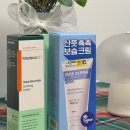경동목욕탕 | 다이소 보습크림 추천 마데카21 퓨어더마 비교 내돈내산