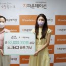 밀크터치 카카오 검색결과