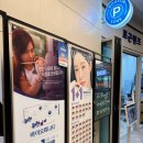 포근렌즈-위드렌즈 | "포근렌즈" 아큐브오아시스맥스 한달용렌즈 구매 추천!!