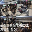 - 신촌/홍대/마포 - ＜격주4일 탄력근무＞ 에이블짐 신촌점에서 진정성 있는 프리세일 멤버 구인합니다 이미지