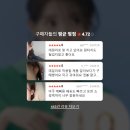 제이(J) | 아이유 PICK 제이에스티나 J Basic 14K 귀걸이 후기, 출근룩에도 잘 어울리는 데일리 귀걸이 찾을 때