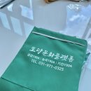 토당문화플랫폼 키친1904 | 고양 쿠킹클래스 추천: 토당문화플랫폼 키친1904 후기