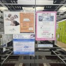 아델리아 산후조리원 | 대구 동구 아델리아 산후조리원 후기/스탠다드룸