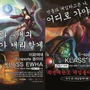 게임동아리 이미지