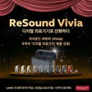 리사운드의료기기 네이버블로그
