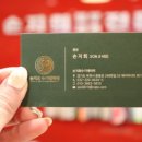 수기테라피 이미지