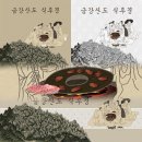 우리한우전문점 이미지