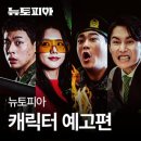 뉴플레이 이미지