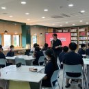 대산중학교 | [후기] 여행 삼아 다니는 청소년 독서캠프! - 경남 함안군 대산중학교