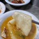 본가원조닭한마리 이미지