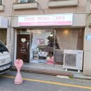 수원주문제작케이크 권선동레터링케이크 디어뭉케이크 사장님맘대로케이크 후기