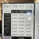 더브릿지호텔 | 깔끔한 관리와 조식으로 더 만족스러운 익산 더브릿지호텔 후기
