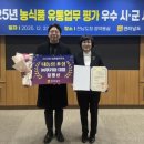 여수과자