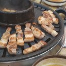 뚱땡이삼겹살 이미지