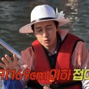 놀면뭐하니 이미지