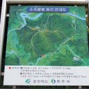 충청북도 충주시 살미면 향산리,토계리 수주팔봉 이미지