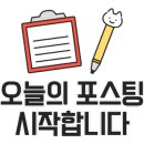 꿀잼키즈룸 파주운정점
