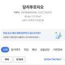 당리동 행정복지센터 이미지