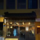 6542 | 전주 웨리단길 술집 추천, 청첩장 모임하기 좋은 해몽 재방문 후기