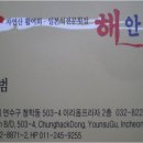 20120210(금) 장소확정~ 임원 모임 및 회식 이미지