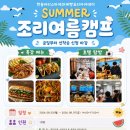 한솔요리제과제빵바리스타아카데미