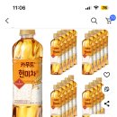 쿠팡) [쿠팡 골드박스] 카무트현미차 500ml 20입 11,800원 무료배송 이미지