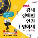 김해장애인자립생활센터 Daum카페