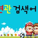 하람애드